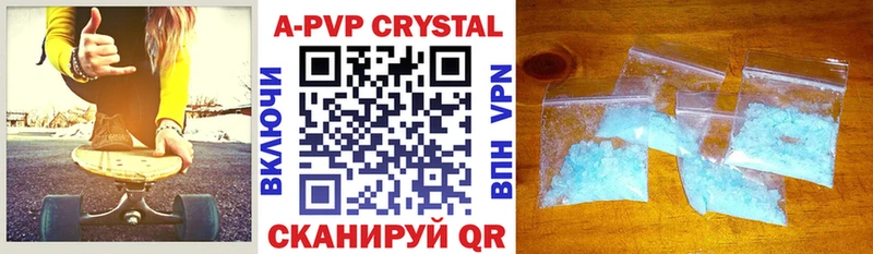 наркота  Усолье-Сибирское  Alpha-PVP кристаллы 