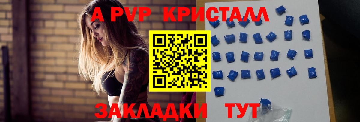 Alfa_PVP мука Усолье-Сибирское