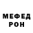 Alfa_PVP кристаллы Dream Factory