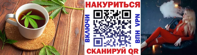 Печенье с ТГК конопля  blacksprut как зайти  нарко площадка телеграм  Усолье-Сибирское 