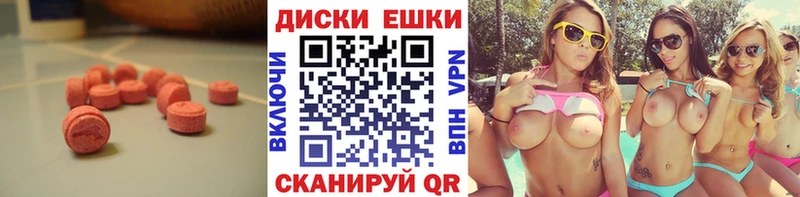 Экстази бентли  блэк спрут как войти  Усолье-Сибирское 