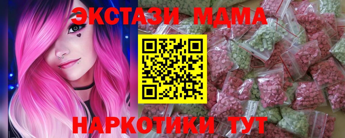 Гашиш  Вход с VPN  Кокаин  Усолье-Сибирское  МАРИХУАНА  Мефедрон   Codein 