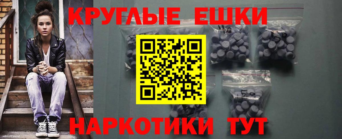 Усолье-Сибирское  ЭКСТАЗИ mix  Вход с VPN  ссылка на мегу вход  Экстази XTC 