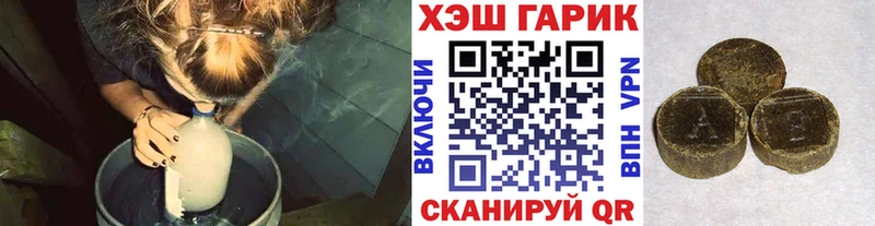 ГАШИШ Ice-O-Lator  Усолье-Сибирское 