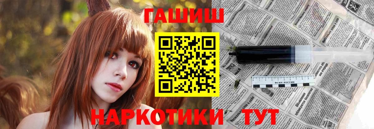 Гашиш Ice-O-Lator  Вход с VPN  ГАШ индика сатива  Усолье-Сибирское 