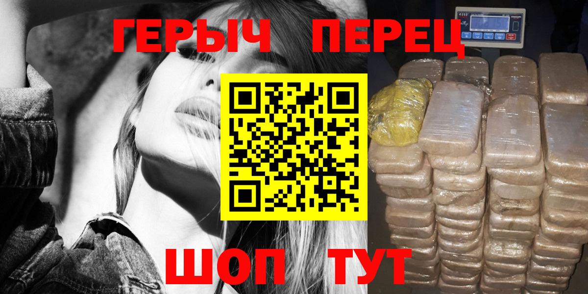 Героин белый  ГЕРОИН  Усолье-Сибирское  Вход с VPN 