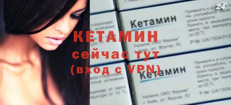 КЕТАМИН ketamine  Усолье-Сибирское 