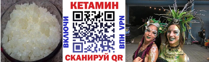 КЕТАМИН ketamine  Усолье-Сибирское 