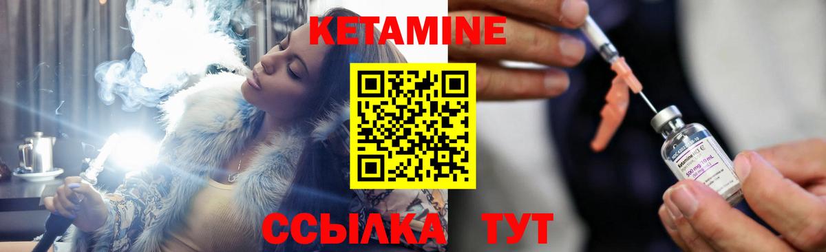 КЕТАМИН ketamine  Вход с VPN  Кетамин ketamine  Усолье-Сибирское 