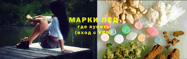 каннабис Покровск