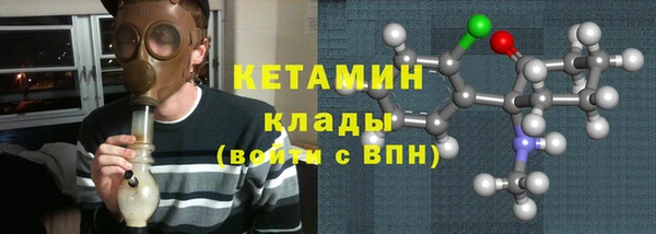 кокаин VHQ Волосово