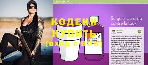 мефедрон VHQ Пересвет