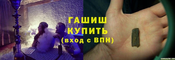 мефедрон VHQ Пересвет