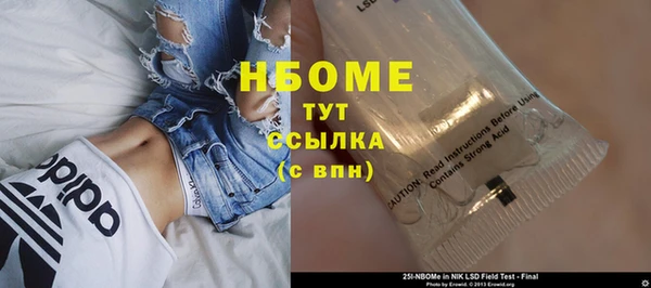 мефедрон мука Переславль-Залесский