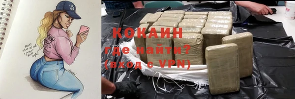 каннабис Покровск
