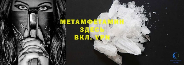 альфа пвп Покачи