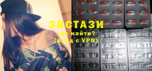 мефедрон VHQ Пересвет