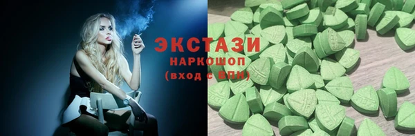 альфа пвп VHQ Покров