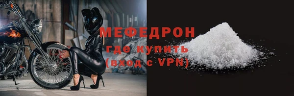мефедрон мука Переславль-Залесский