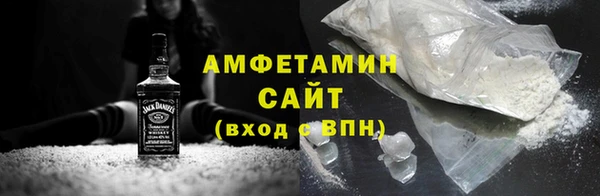 альфа пвп VHQ Покров
