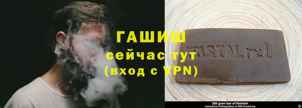 каннабис Покровск