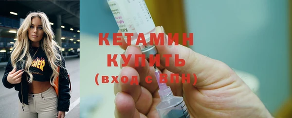 каннабис Покровск