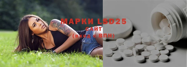 альфа пвп VHQ Покров