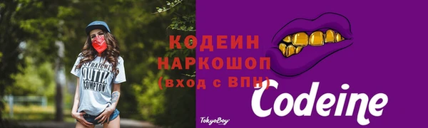 альфа пвп Покачи