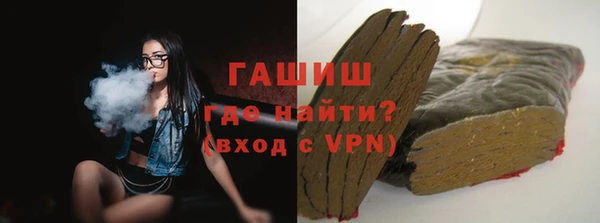 мефедрон мука Переславль-Залесский