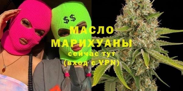 мефедрон VHQ Пересвет