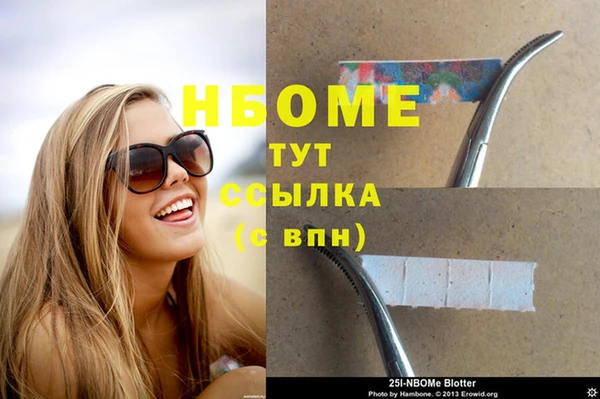 мефедрон VHQ Пересвет