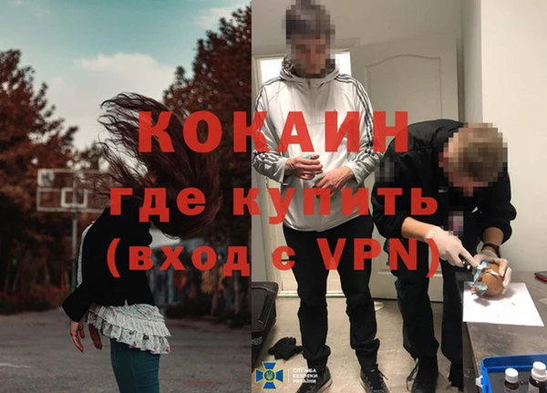 мефедрон VHQ Пересвет