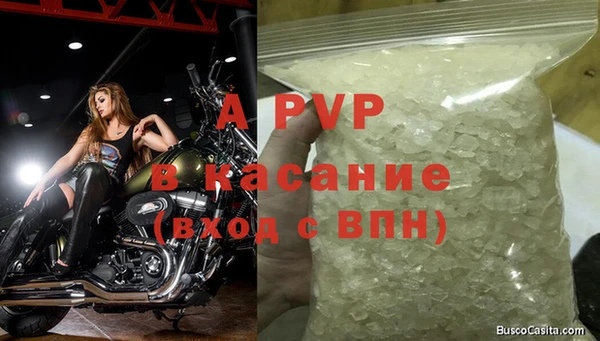 мефедрон мука Переславль-Залесский