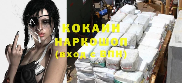 мефедрон мука Переславль-Залесский