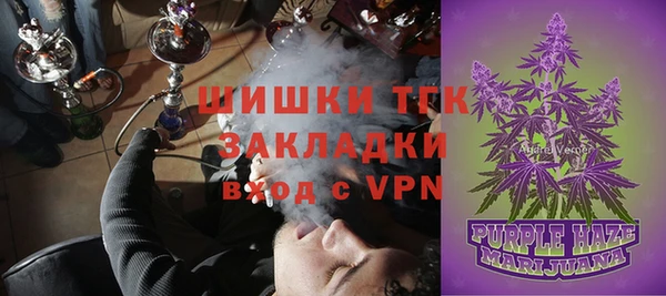 альфа пвп VHQ Покров