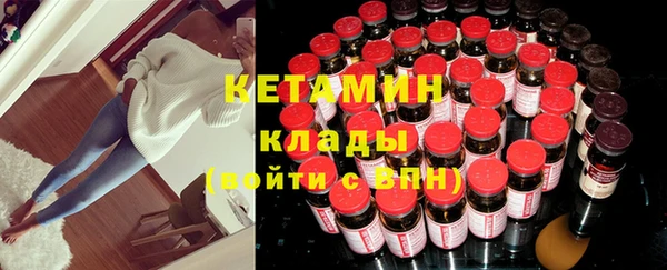 мефедрон VHQ Пересвет