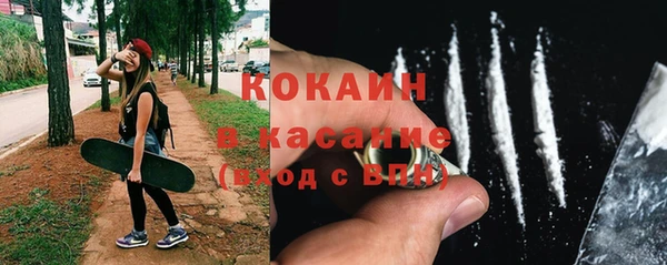 мефедрон мука Переславль-Залесский