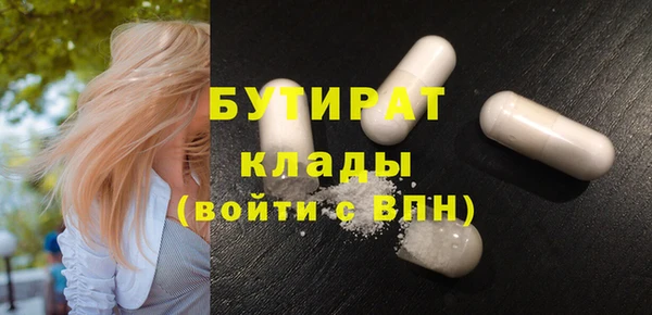 мефедрон VHQ Пересвет