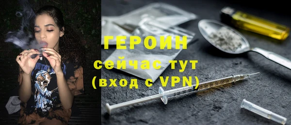 альфа пвп Покачи