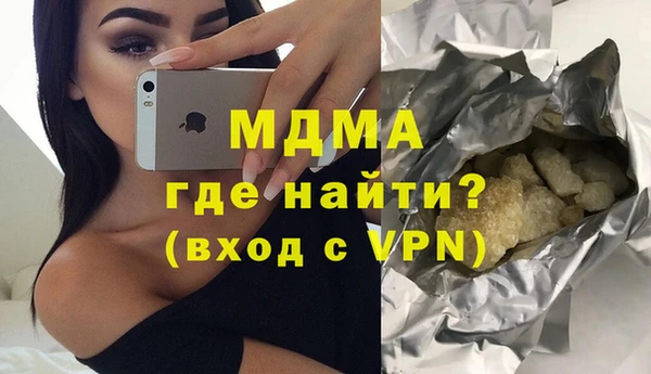 альфа пвп VHQ Покров