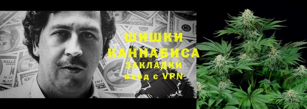 каннабис Покровск