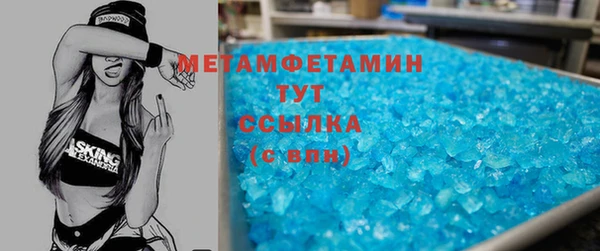 альфа пвп Покачи