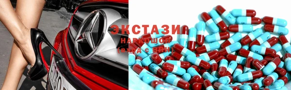 MDMA Premium VHQ Горнозаводск