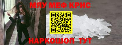 ALPHA-PVP Заводоуковск