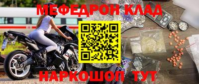 ALPHA-PVP Заводоуковск