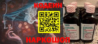 ALPHA-PVP Заводоуковск