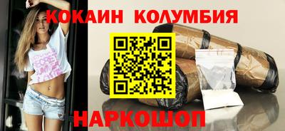 COCAINE Заволжье