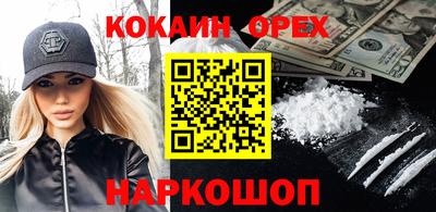 прущие крисы Абинск