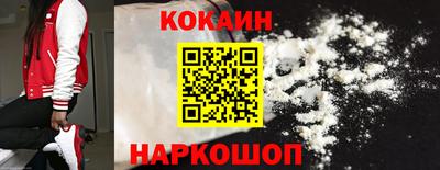 COCAINE Заволжье