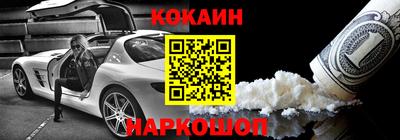 мяу мяу кристалл Азнакаево